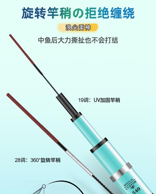 用2根鱼竿钓鱼的技巧（提高钓鱼成功率的实用技巧）