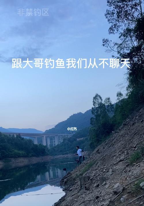 钓鱼技巧-2周年特辑（掌握关键技巧，享受钓鱼的乐趣）