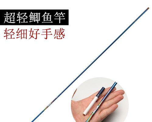 48米钓鱼竿的高级使用技巧（技巧）