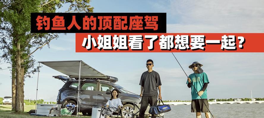 4K钓鱼技巧口诀（有效钓鱼技巧帮您大捕特捞）