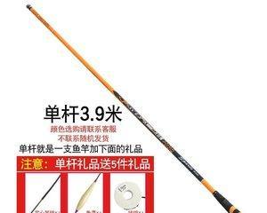 54米钓鱼扔竿技巧大揭秘（成为钓鱼高手，掌握关键技巧）