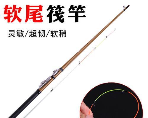 如何选择适合自己的5米4钓鱼竿（掌握选购技巧，钓鱼事半功倍）