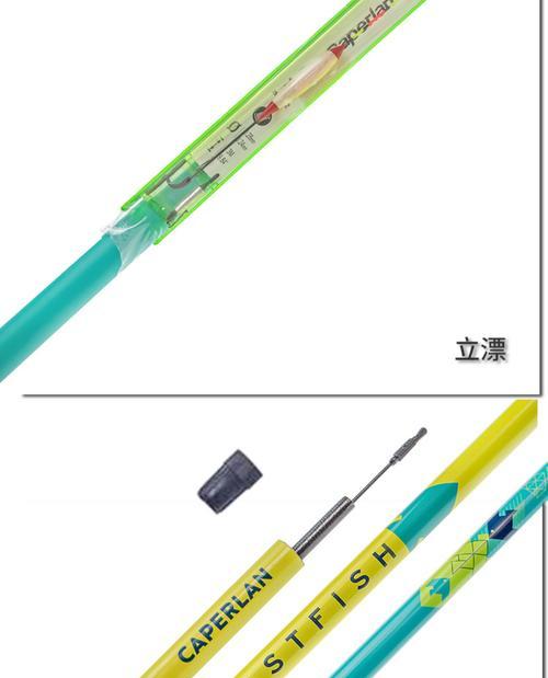 72米钓竿使用技巧（掌握钓竿选购、调整技巧，提升钓鱼成功率）