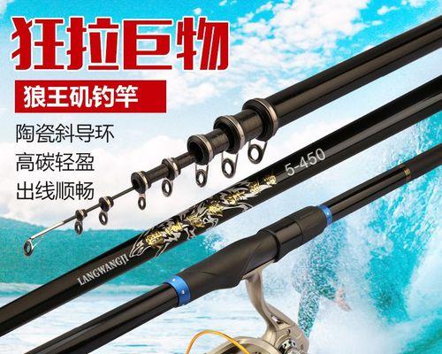 72米钓竿使用技巧（掌握钓竿选购、调整技巧，提升钓鱼成功率）