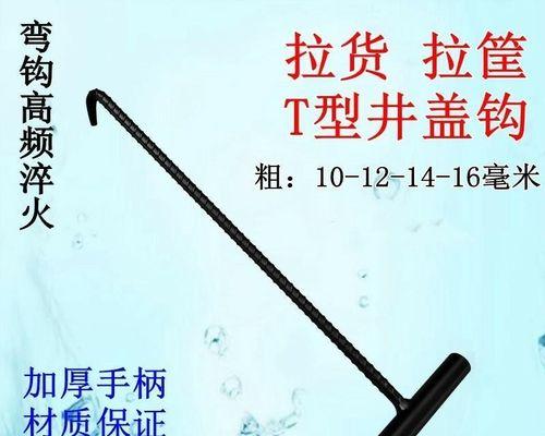 池塘钓鱼拉钩技巧（掌握这些技巧，让你钓鱼事半功倍）