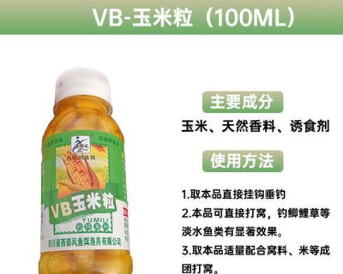 初春野钓鲫鱼玉米粒的技巧（提高钓鲫鱼成功率的关键技巧）