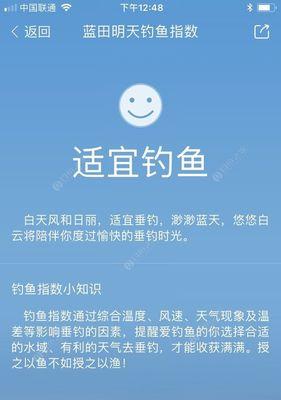 春分钓鱼技巧（技巧、装备、鱼情，春分钓鱼成功的秘诀）