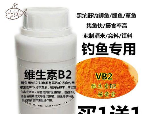 春季钓鱼技巧（探秘春季野钓鲫鱼的小药选择技巧，让你钓获丰收）