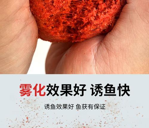 春季钓鱼拉饵的方法与技巧（春季钓鱼拉饵，尽享丰收乐趣）