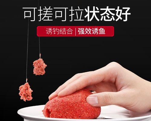 春季钓鱼拉饵的方法与技巧（春季钓鱼拉饵，尽享丰收乐趣）