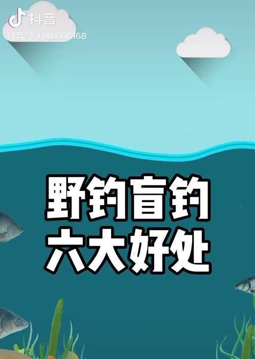 春季河里野钓技巧大揭秘（享受春季钓鱼的乐趣，轻松掌握钓鱼技巧）