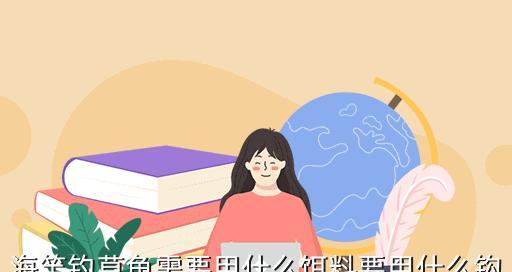春季素饵钓鱼技巧（钓鱼达人教你春季使用素饵的技巧）