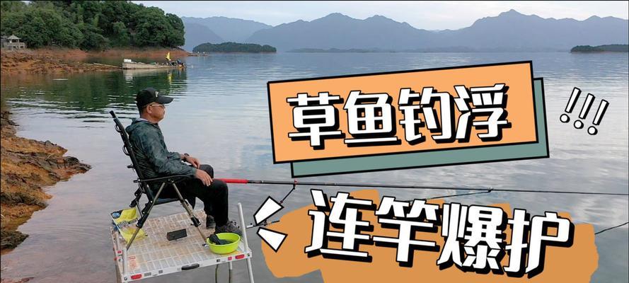 春季万峰湖钓鱼技巧（挑战春季湖钓，掌握万峰湖的钓鱼绝技）