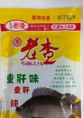 春季野钓鲫鱼技巧与饵料配方（掌握钓鲫鱼的秘诀，丰收春天的收获！）