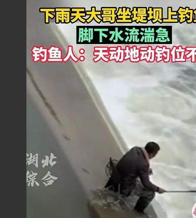 大河堤坝钓鱼技巧（掌握成功的窍门，成为钓鱼高手）