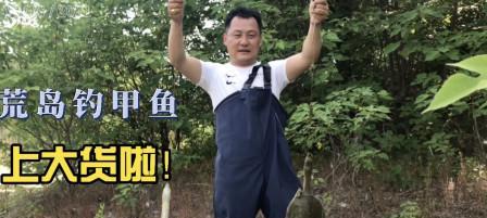 大师兄钓鱼技巧解析（钓鱼技巧大师的经验分享）