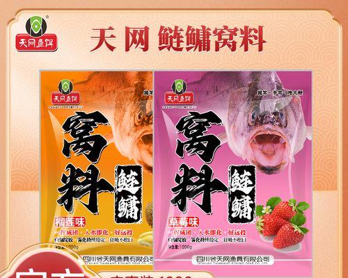 大蒜黑坑钓鱼的绝招（技巧揭秘，让你成为钓鱼高手）