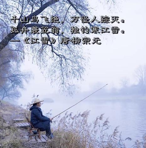 大雪节气钓鱼技巧（大雪节气前后的钓鱼技巧分享，让你钓得更畅快）