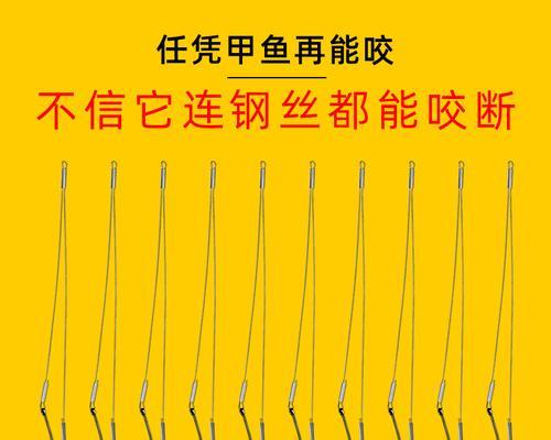 钓鱼新手必备的单钩技巧（提升成功率的关键是正确运用钓鱼的技巧）
