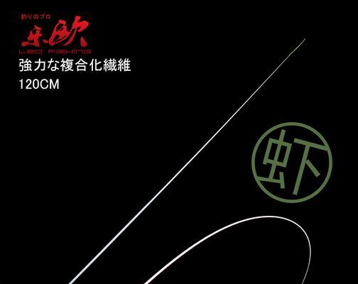 淡水虾钓鱼技巧（掌握虾钓鱼的技巧，提升钓鱼成功率）