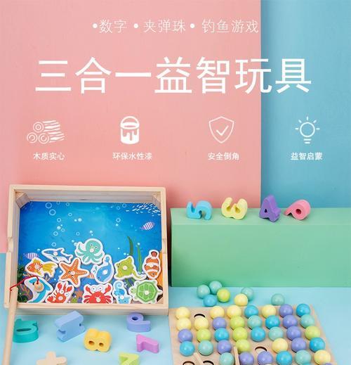 弹珠钓鱼机技巧大揭秘（掌握这些技巧，成为钓鱼高手）