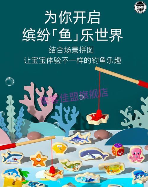 地鼠桥钓鱼技巧（掌握钓鱼技巧，乐享地鼠桥垂钓乐趣）