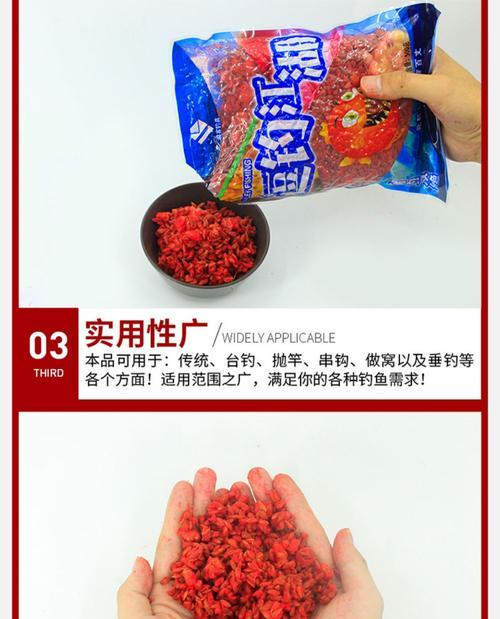 低温谷麦钓鱼技巧（提升成功率，享受冬日垂钓乐趣）