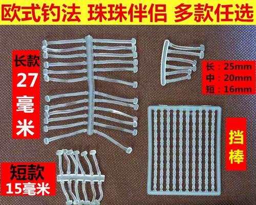 第三代珠珠钓鱼技巧（珠珠钓鱼的高级技巧与经验分享）
