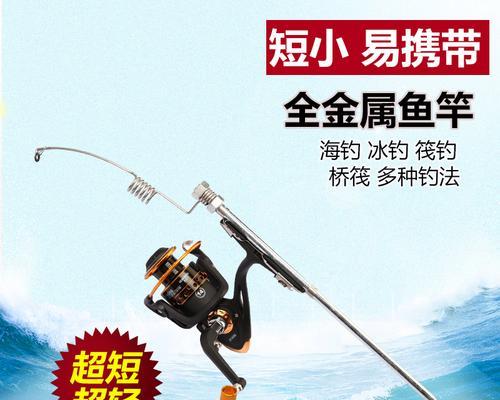 钓鱼技巧（掌握关键技巧，让你成为高手）