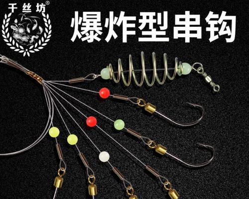 钓鱼新技巧（掌握绝技，大捕特捞）