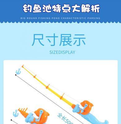 初学者钓鱼的技巧与方法（让孩子们轻松入门的钓鱼秘籍）