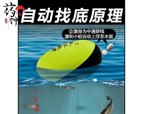 钓鱼技巧之调圆漂（轻松掌握调圆漂技巧，提高钓鱼成功率）
