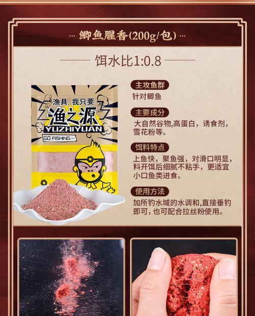 掌握钓鱼放底窝料的技巧（提升钓鱼成功率，让鱼儿主动上钩）