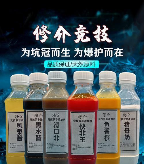揭秘钓鱼凤梨膏的使用技巧（打造专属美味，释放口感爽脆的秘密）