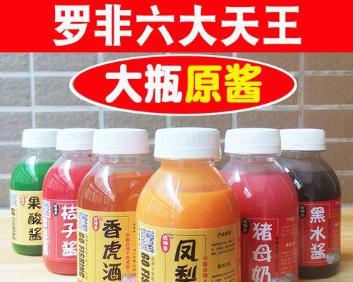 揭秘钓鱼凤梨膏的使用技巧（打造专属美味，释放口感爽脆的秘密）