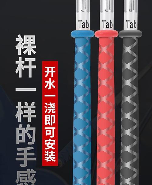 钓鱼竿缠手把技巧大全（掌握钓鱼竿缠手把的关键要点，让你成为钓鱼高手）