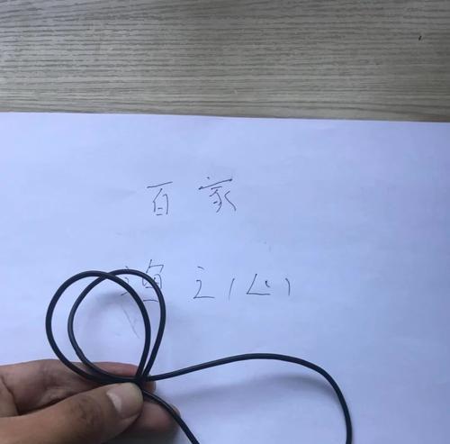 钓鱼竿打结技巧与方法（掌握关键步骤，提高钓鱼成功率）