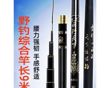 钓鱼竿断鱼技巧（掌握技巧，轻松断获美味！）