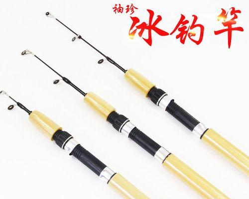 钓鱼竿教学技巧（提升钓鱼技巧的秘密武器、专家分享的实用技巧）