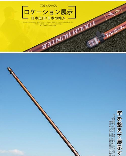 钓鱼竿整理技巧（提高钓鱼效率的重要方法）