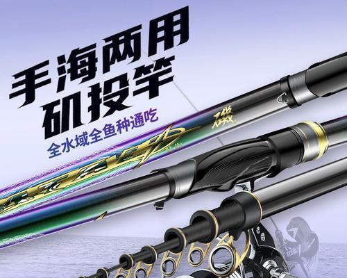 钓鱼技巧矶竿抛竿的秘诀（如何以矶竿抛竿捕捉到更多的鱼）