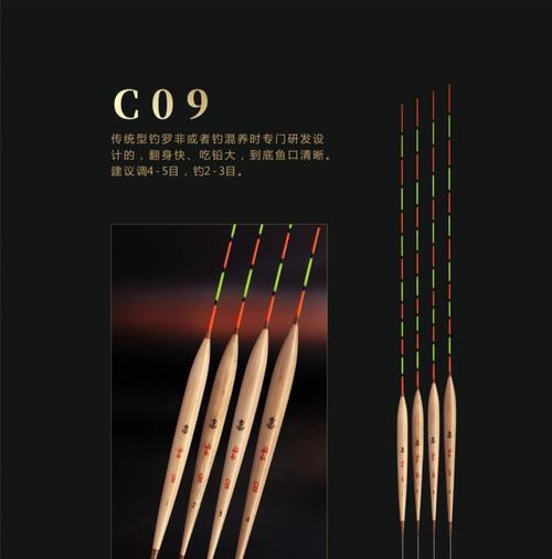 掌握看漂技巧，提高钓鱼水平（钓鱼教程）