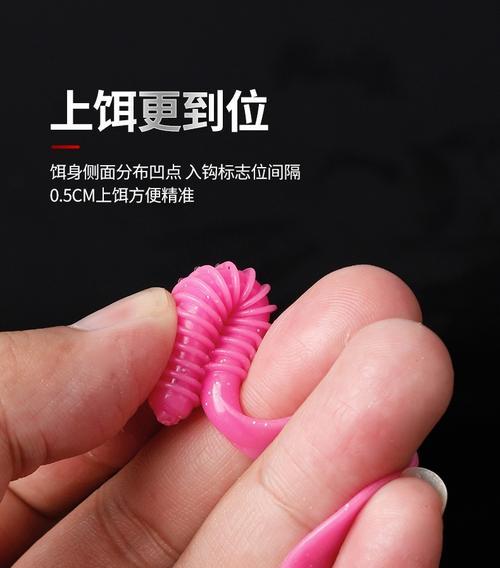 提高钓鱼技巧的铅头钩卷尾蛆使用技巧（掌握铅头钩卷尾蛆技巧，提升钓鱼成功率）
