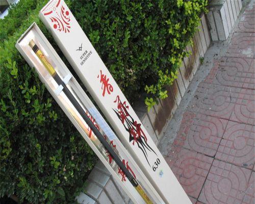 识别高碳低碳鱼竿的技巧（掌握关键特征，选择合适工具）