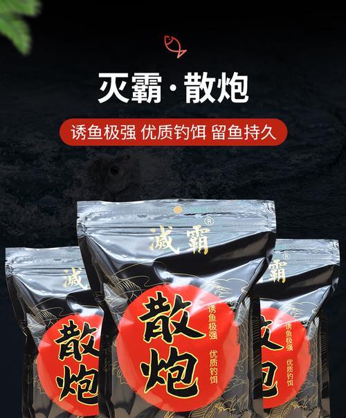 钓鱼技巧散炮（钓鱼高手分享的散炮技巧）