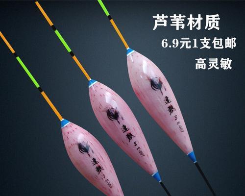 七星漂钓鱼技巧大揭秘（掌握七星漂钓鱼的关键技巧，提升钓鱼成功率）