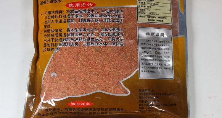 钓鱼拉饵停口技巧（让鱼儿主动上钩的十五招）