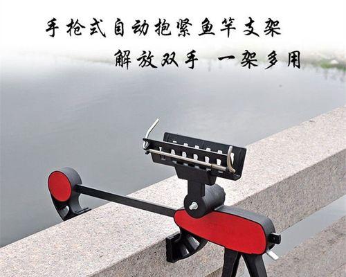 钓鱼栏杆架杆技巧（提升钓鱼技巧，让你的垂钓更顺畅）