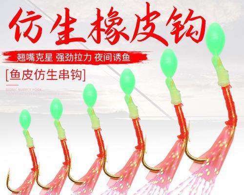 钓鲫鱼技巧大揭秘（钓鱼老手传授的串钩绝技，让您轻松钓到鲫鱼）