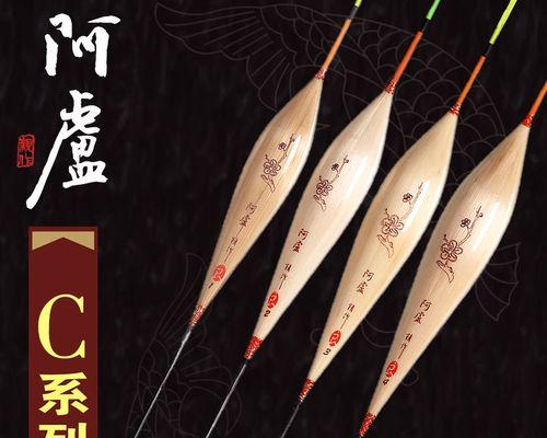 钓鱼鲤鱼漂技巧（提升成功率的实用技巧）